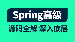 Spring高级-166-@Autowired注入底层-doResolveDependency内4