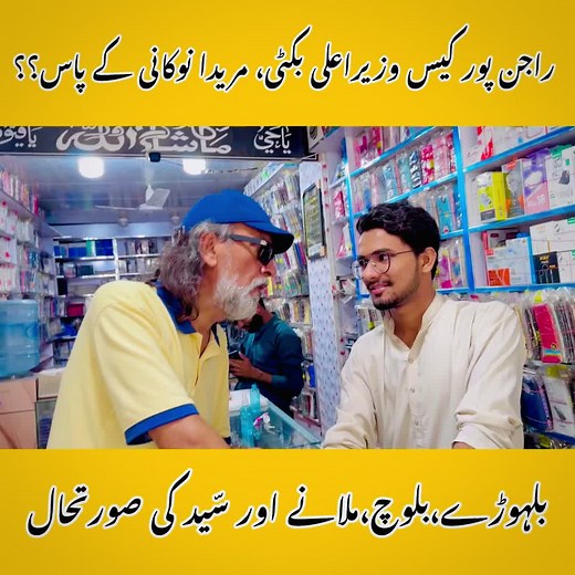 sardarqadeerkha69 on TikTok