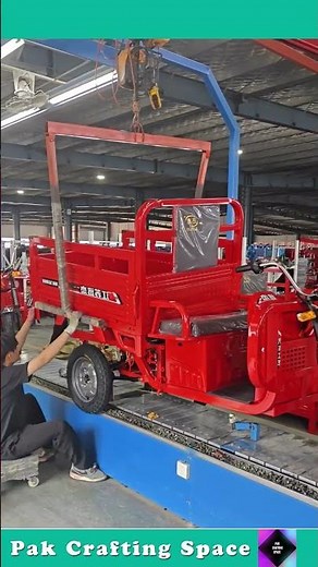 Auto Framing Process