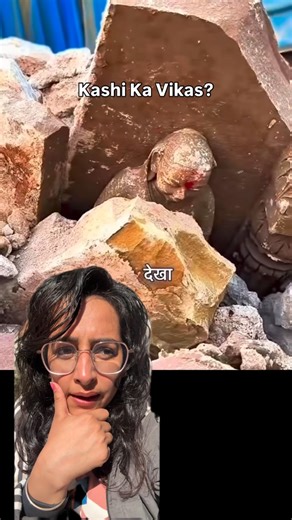 Surbhi Aruna Pareek | Content Creator 🦋 on Instagram: "Ese Local Logo Ki Ray Important Nhi Hai?? [varanasi, kashi vishwanath temple, banaras] #surbhiarunapareek"