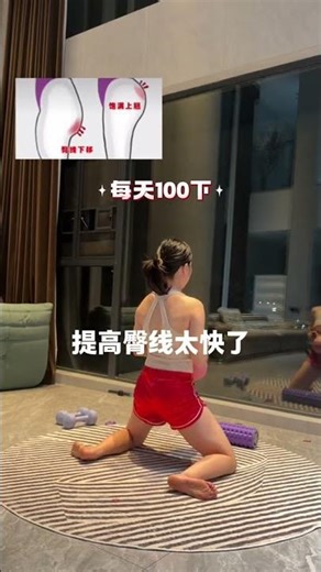 Glute Workout in 100 Moves: Boost Your Glutes Fast