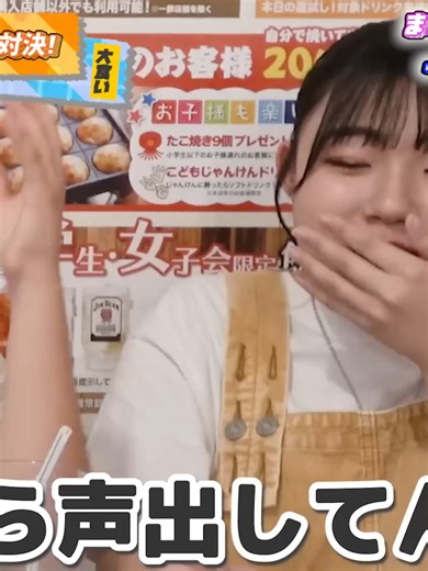 【大食い】どっちが早く上品に串カツ25本食べきれる？２チーム合計で串カツ50本大食いしてみた！【串揚げ】【串カツ田中】 - 014