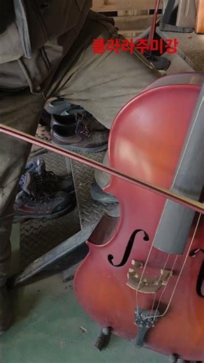 클라라 주미강 #클라라주미강 #클래식