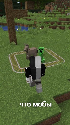 СЕКРЕТНЫЕ ФАКТЫ О МАЙНКРАФТЕ #shorts #майнкрафт #minecraft