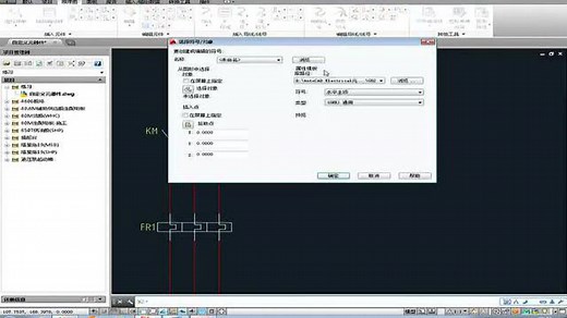 24.AutoCAD Electrical 自定义元件