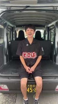 軽貨物って長くは続けられない？＃軽貨物 #軽配送 ＃株式会社Prong ＃ドライバー