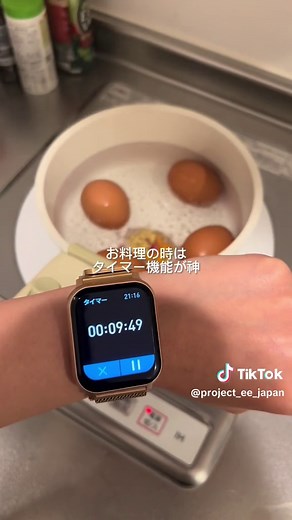 PROJECT-EEのスマートウォッチ【EE02】 - 最新モデルの特徴と使い方