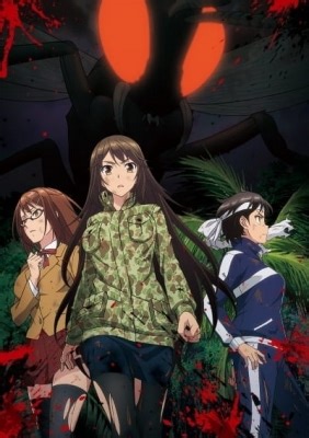 AnimeSalt - The Island of Giant Insects Episode 1 Watch Anime Online