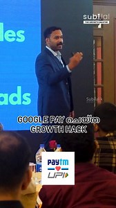 Google Pay ചെയ്‌ത Growth Hacking. #googlepay #growthhacking #phonepay | Subilal K