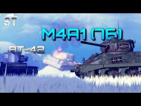M4A1 (76) gameplay | Steel Titans