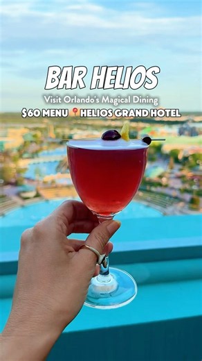 Bar Helios | Universal Helios Grand Hotel