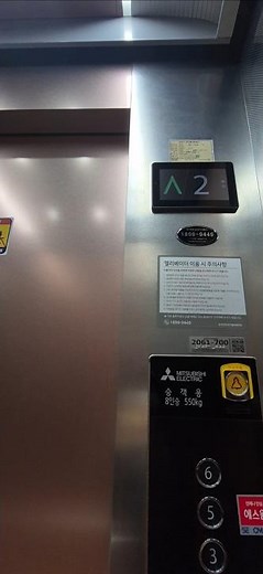 미쓰비시 LCD 층표시기!) 한국미쓰비시엘리베이터(주)(서울) NEXPIA 탑사기 #엘좋초의엘베탑사기 #탑사