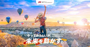 国際観光ビジネス科 観光総合コース／グローバル･インバウンドコース｜ 観光旅行ホテルブライダルの専門学校「JTBツーリズムビジネスカレッジ」