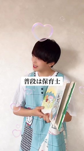 保育士の仕事とプライベートの分け方