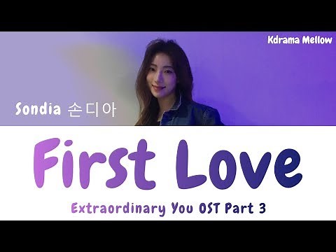Sondia (손디아) - First Love 첫사랑 (Extraordinary You OST Part 3) Lyrics (Han/Rom/Eng/가사)