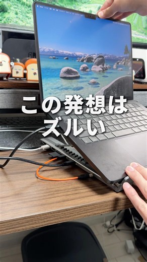 I can't believe this is possible! This stand with a built-in hub is way too convenient, so I had ...