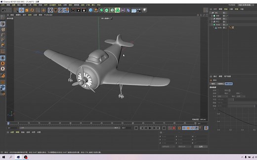 C4D-飞机建模（李翔老师）