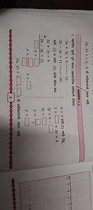 Solve the simultaneous equations by completing the activity.... | Filo