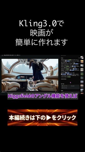 Vol. 11 [Kling 3.0 x Nano Banana x Suno] You can make a movie by yourself!!!