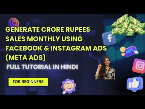 💰 Generate Crore Rupees Sales Monthly using Facebook & Instagram Ads Meta Ads 🚀 | Hindi