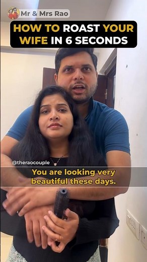 How to Roast Your Wife in 6 Seconds. #TheRaoCouple #shorts #ytshorts