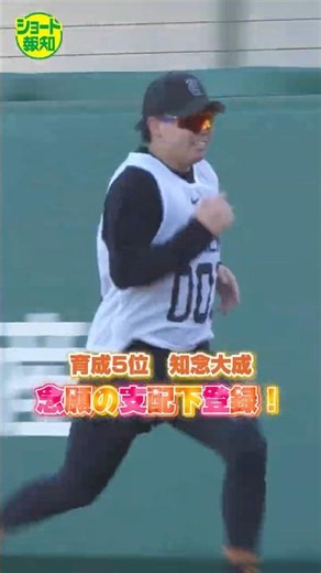 [Secured] 5th-Round Pick Taisei Chinen’s Long-Awaited Promotion to the Active Roster: "I'd Sacrif...