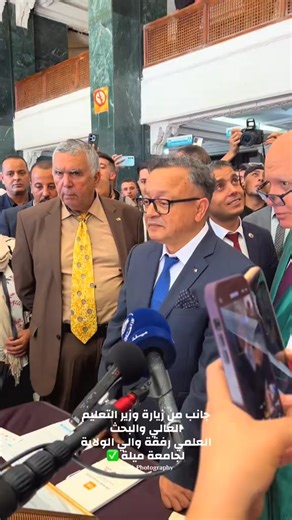 ومضة من زيارة وزير التعليم العالي لجامعة ميلة | A-rticle