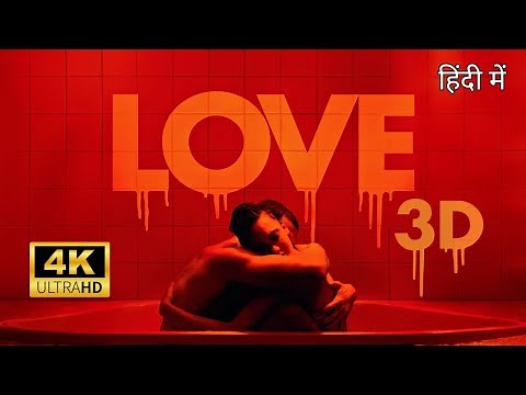 Love 2015 | Love 2015 Full Movie | Review & Facts | Aomi Muyock | Karl Glusman | Klara Kristin