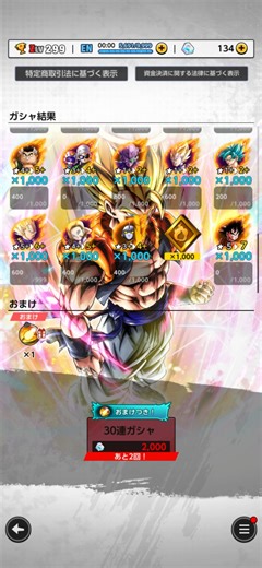 引いてみた！#ドラゴンボール #ドラレジェ #ドラゴンボールレジェンズ #shorts