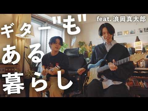 僕たちはギター中心に考えすぎているのかもしれない