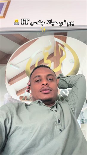‏#IT #programming #mazen_alqayser