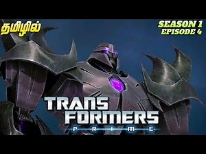 Transformers Prime S01 Ep 04 - Tamil (Darkness Rising: Part 4)
