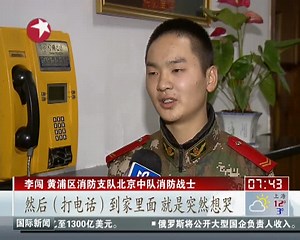 消防中队里的冬至夜