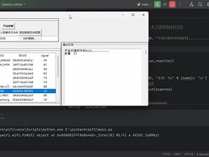 pywifi模块用法详解