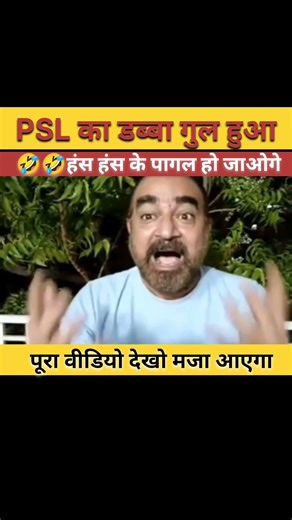 🤣🤣Pajama salwar league 🤣🤣 हंस हंस के पागल हो जाओगे