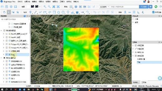 GIS软件拾取并导出DEM的三种方式
