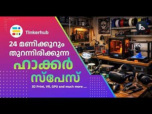 TinkerHub and Tinkerspace : Convert your Idea to Product using this 24 hr open hackerspace.