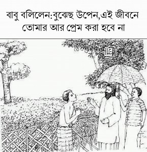 💔🥀 | Memes Reporter