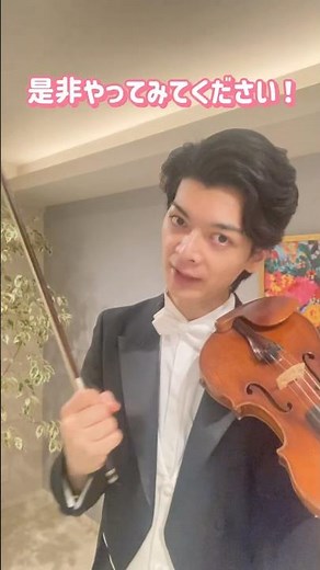 重音で弓がブレるのはなぜ？？原因は"指の綱引き？！#violin #大人初心者 #ヴァイオリン #初心者 #レッスン