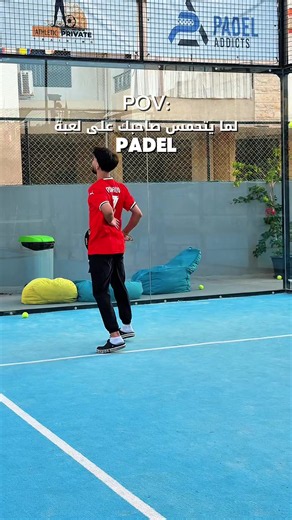 وينو رفيقك القوي؟ أفضل لقطات مضحكة من مباريات البادل