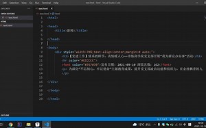 VSCode下载安装及配置