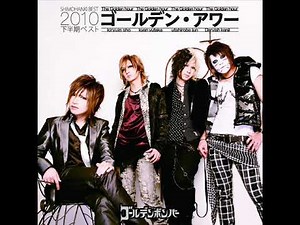 Golden Bomber / イヤホン