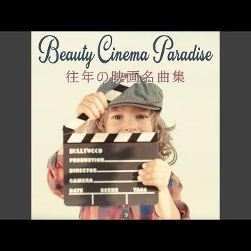 Love Theme (Instrumental)