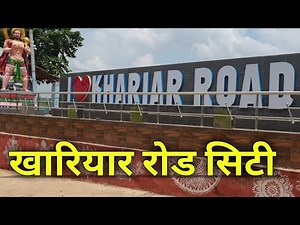 Khariar Road || Khariar Road City Tour || Nuapada City || PK Vlogs