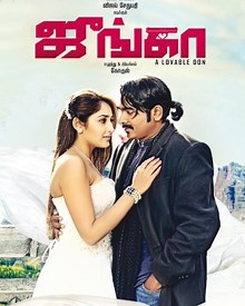 Junga 2018 | Junga Tamil Movie: Release Date, Cast, Story, Ott, Review, Trailer, Photos, Videos, Box Office Collection – Filmibeat