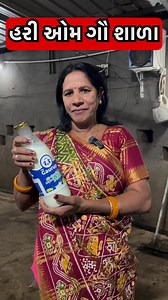 @hanshabenbharatbhaiparmar Haalo dudh leva 1 liter sathe 1 liter free free #hanshabenbharatbhaiparmar #A2Milk #girgay #gircowmilk #rajkot | Hanshaben Bharatbhai parmar