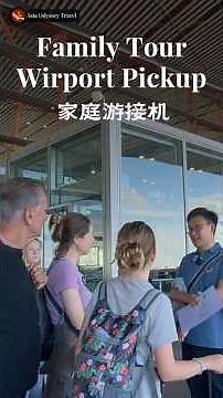 How does a private Beijing airport transfer work? From PEK terminal to city center hotel