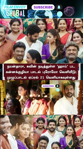 Kavin ❤️ Nayanthara in #Hi Movie! 😍 Kannakkuzhiya Song from April 21! 🥁✨ #Kavin #Nayanthara #Shorts