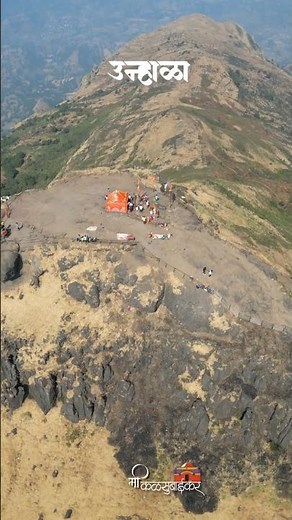 Kalsubai Peak Trek | Maharashtra Highest Peak | Sunrise View 🌄 #kalsubaitrek