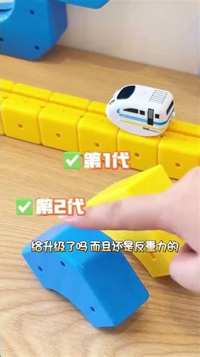 DIY electric track car suspended high-speed rail track three-dimensional gear track